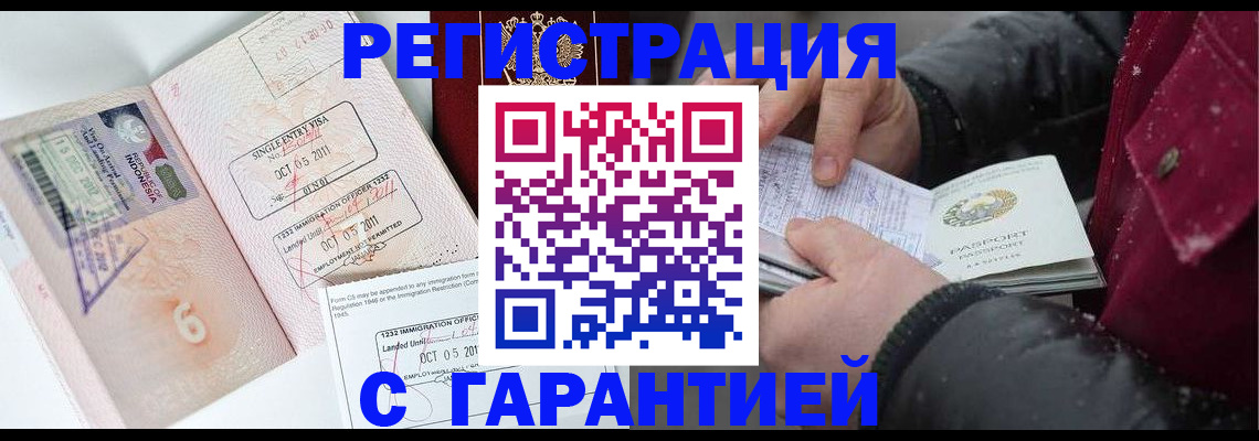 где прописаться в Венёве