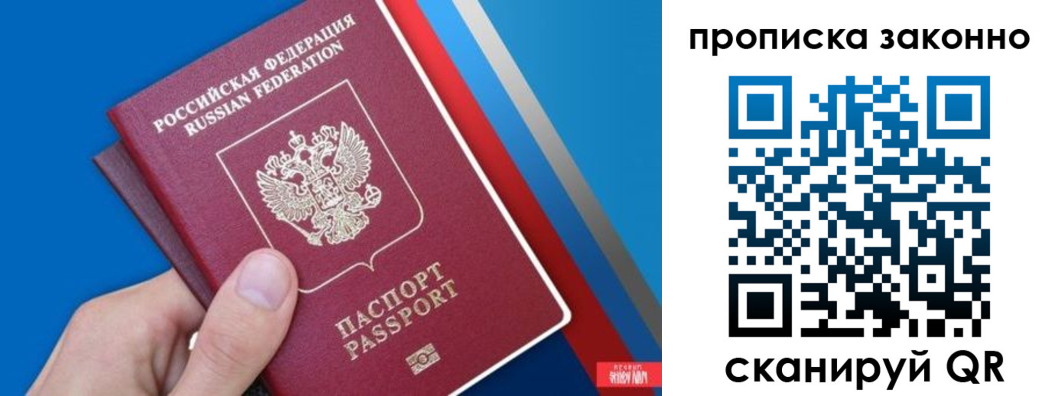 пропишу в квартире в Венёве