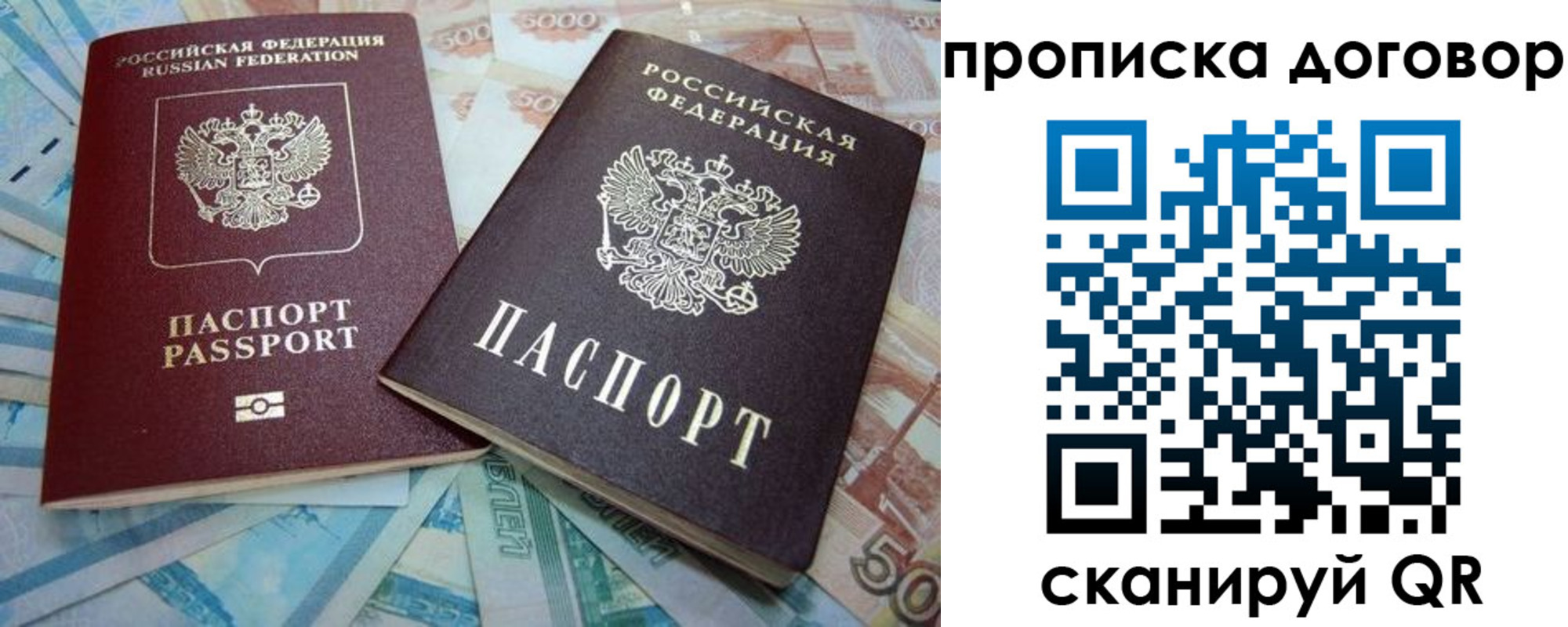 пропишу в квартире в Венёве