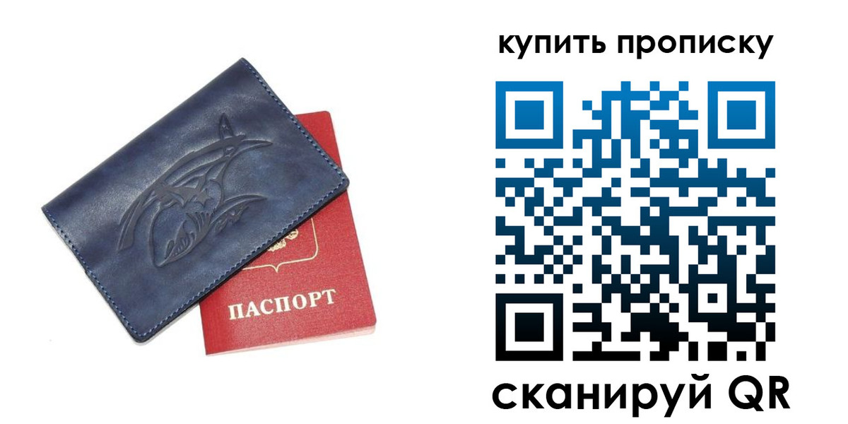 временная регистрация адрес в Венёве