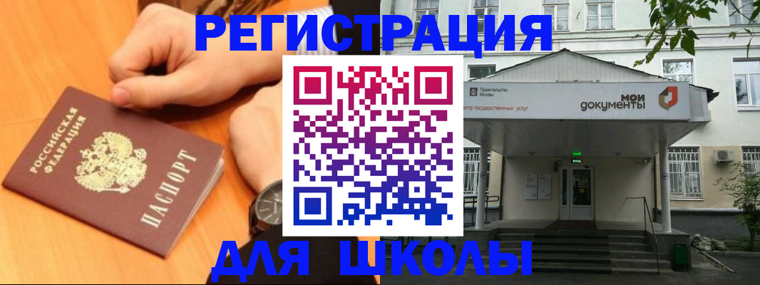 прописка для военкомата в Венёве