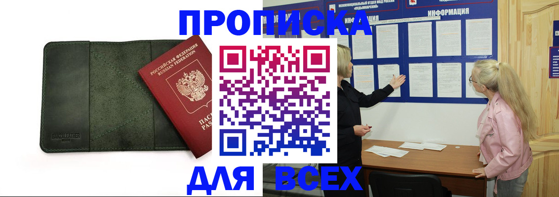 временная регистрация гарантия в Венёве